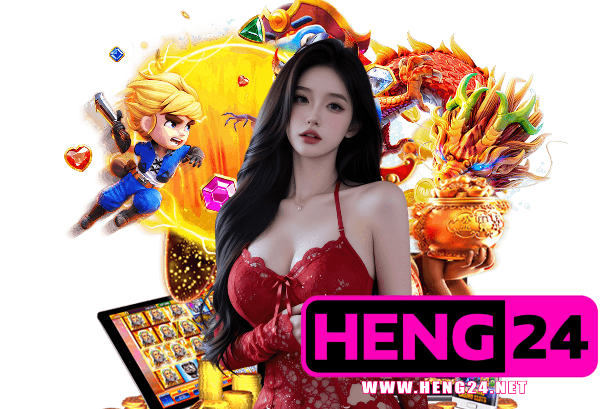 heng24 สล็อต